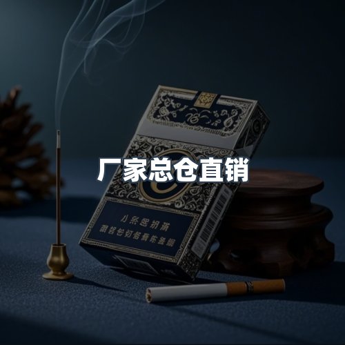 服务优势